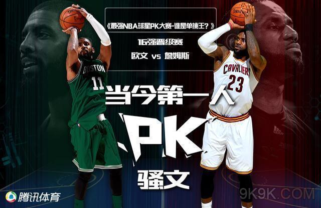 为双方接下