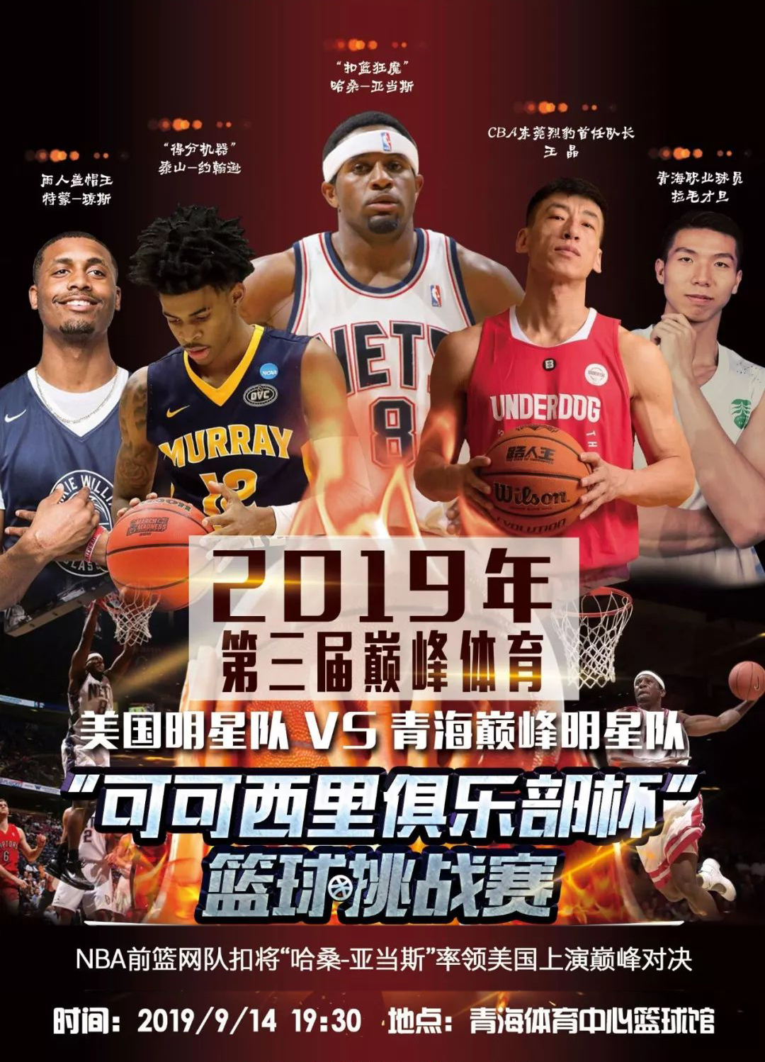 的第